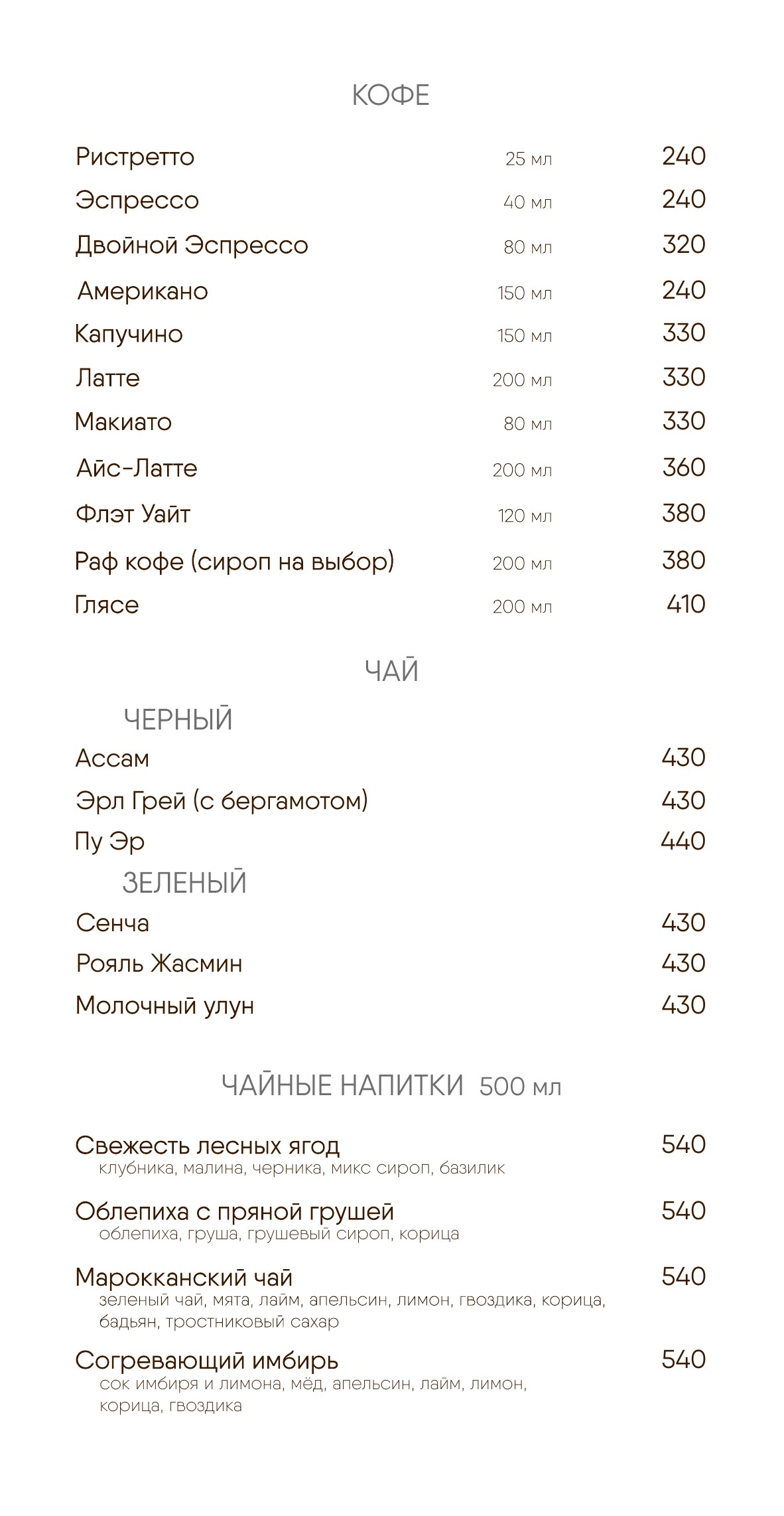 Бар
