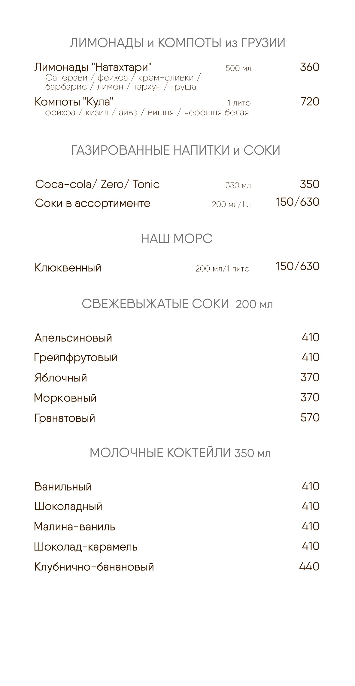 Бар