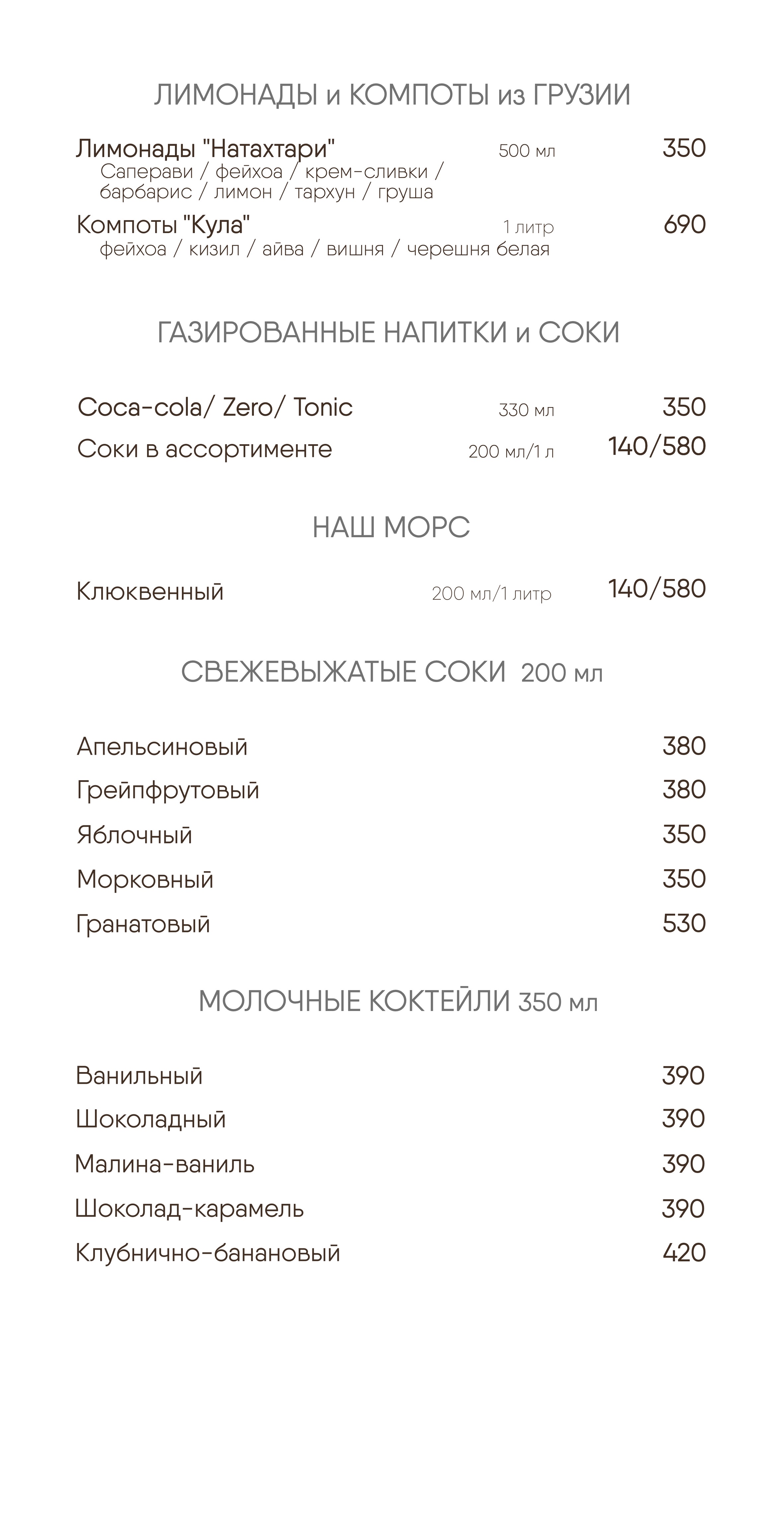Бар