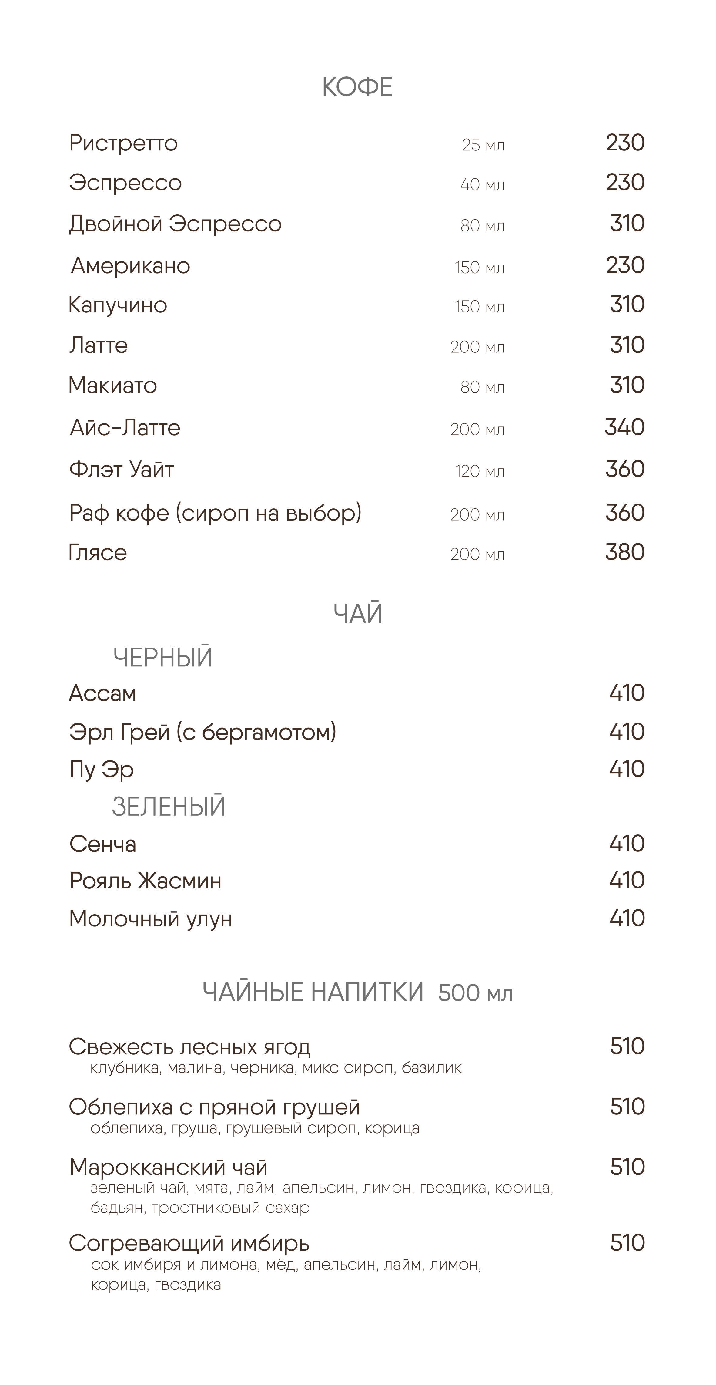 Бар
