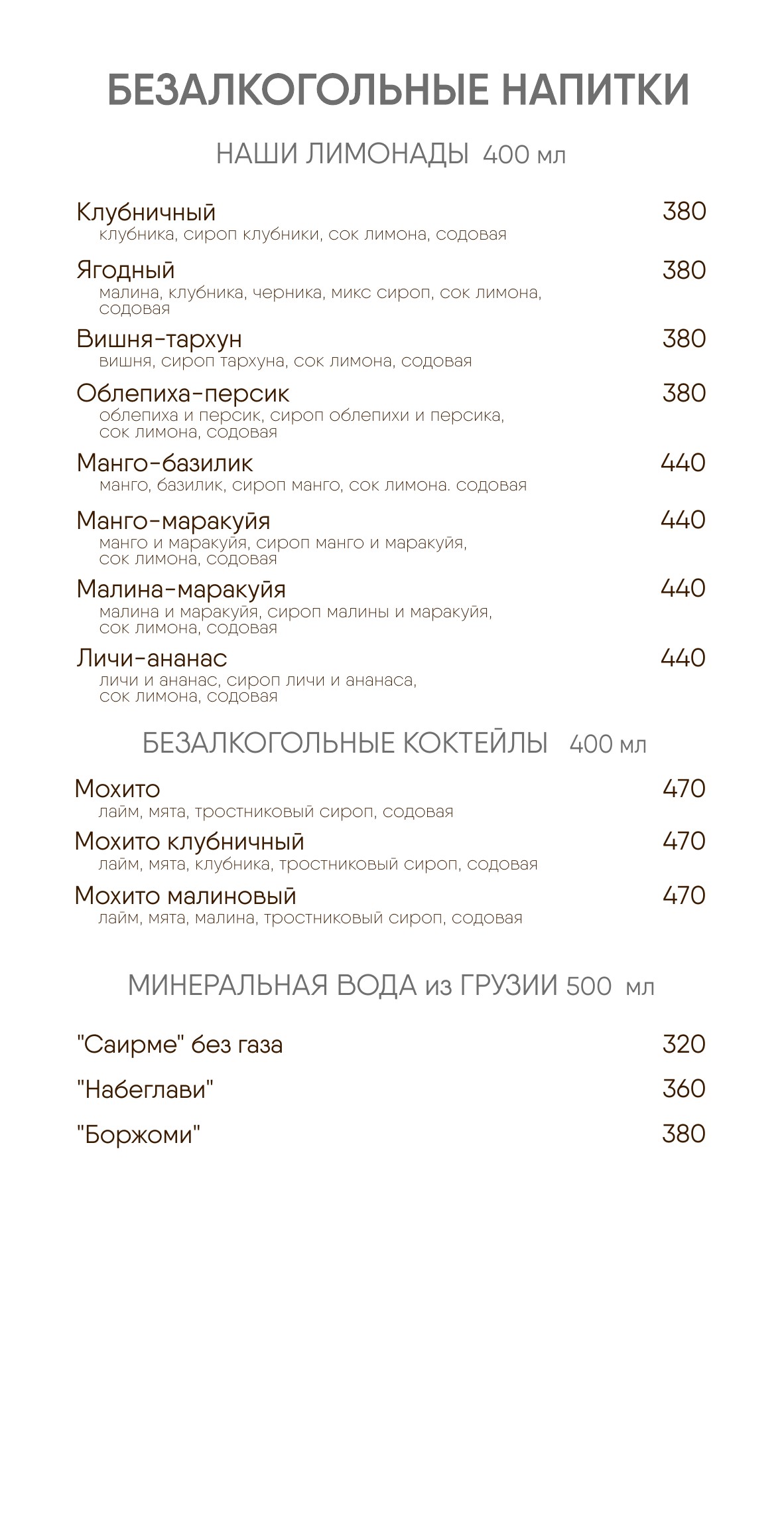 Бар
