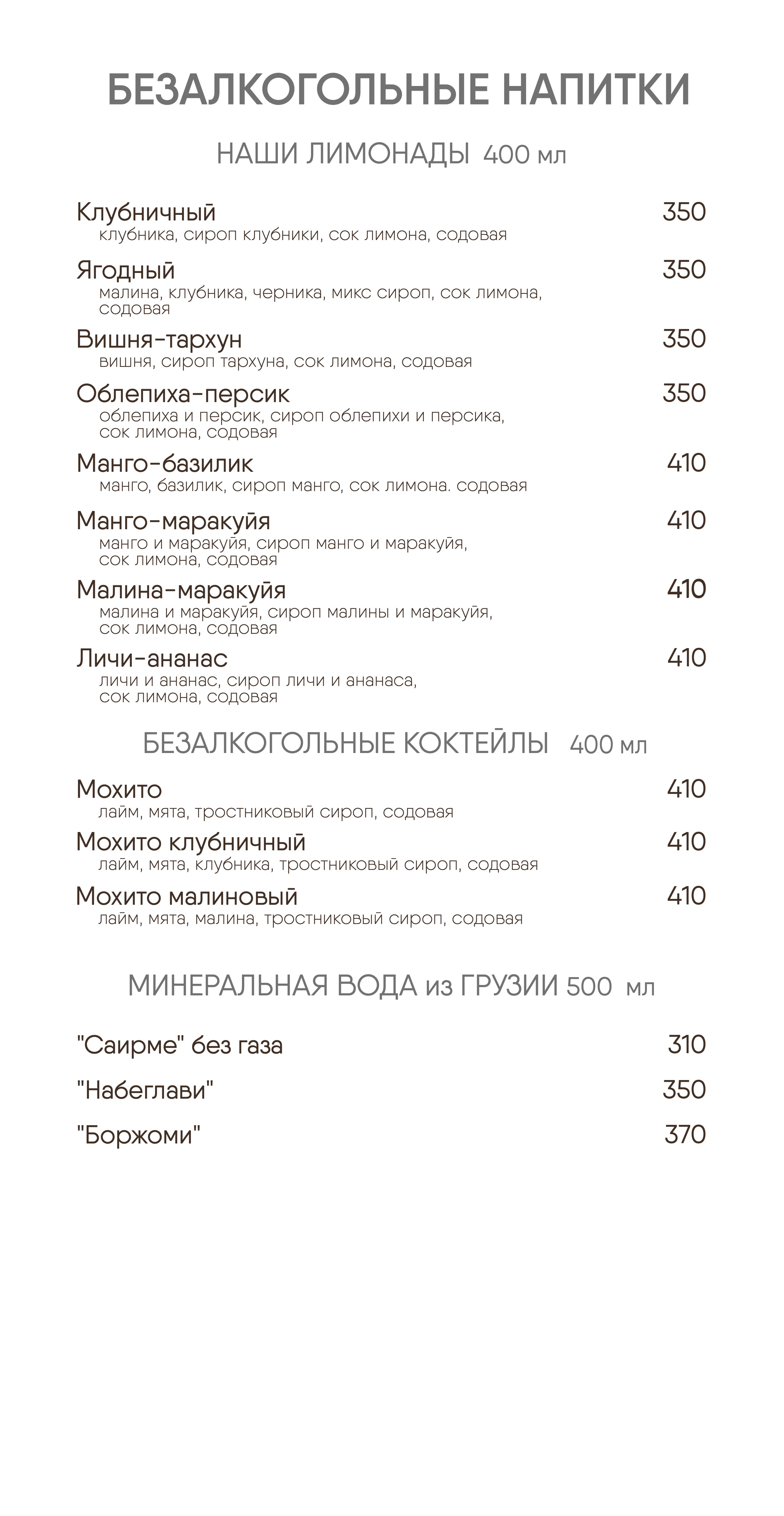 Бар